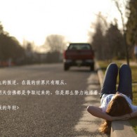 左岸春风一语断蓝最新字谜